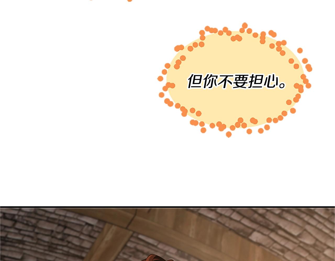 第132话 一心向阳15