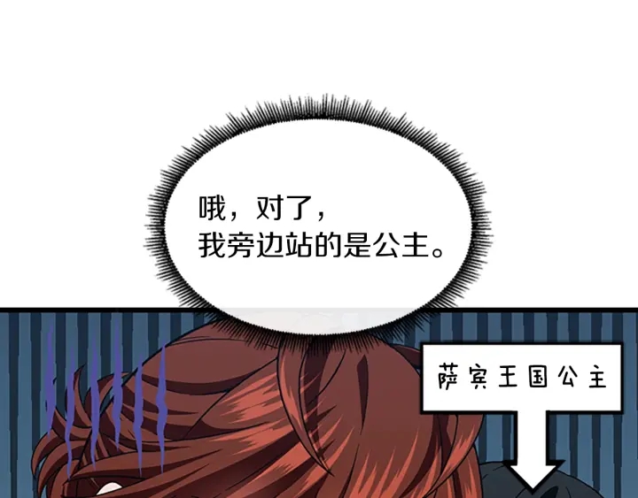 第103话 充满热情的教室149