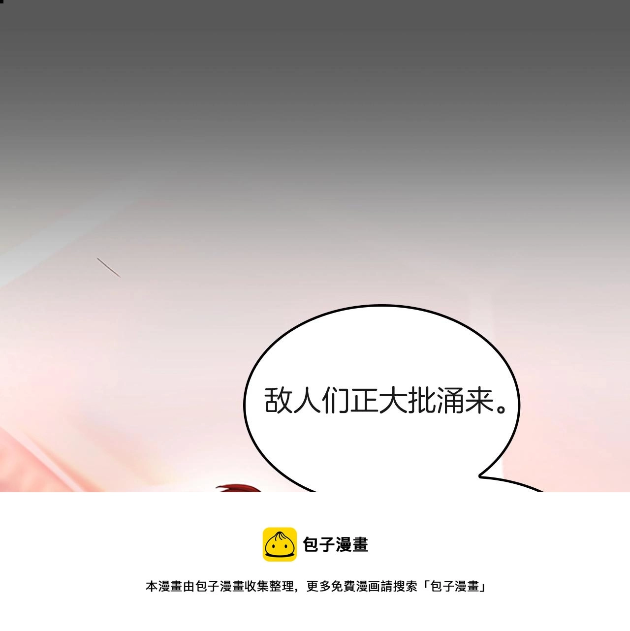 第134话 剧变156