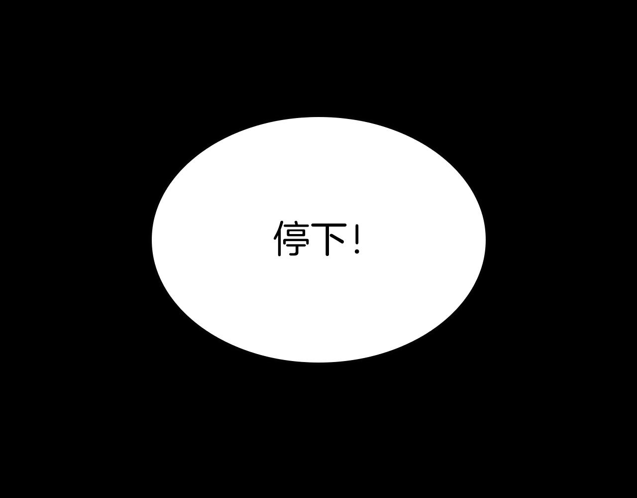 第152话 强度对练73