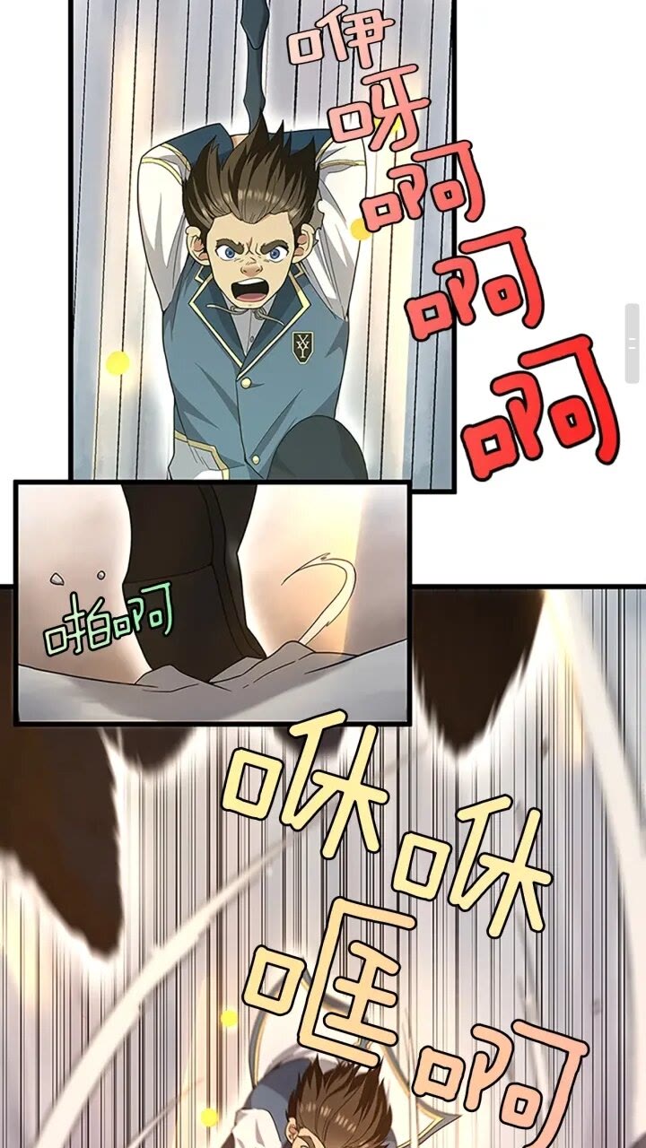 第87话 特西亚公主55
