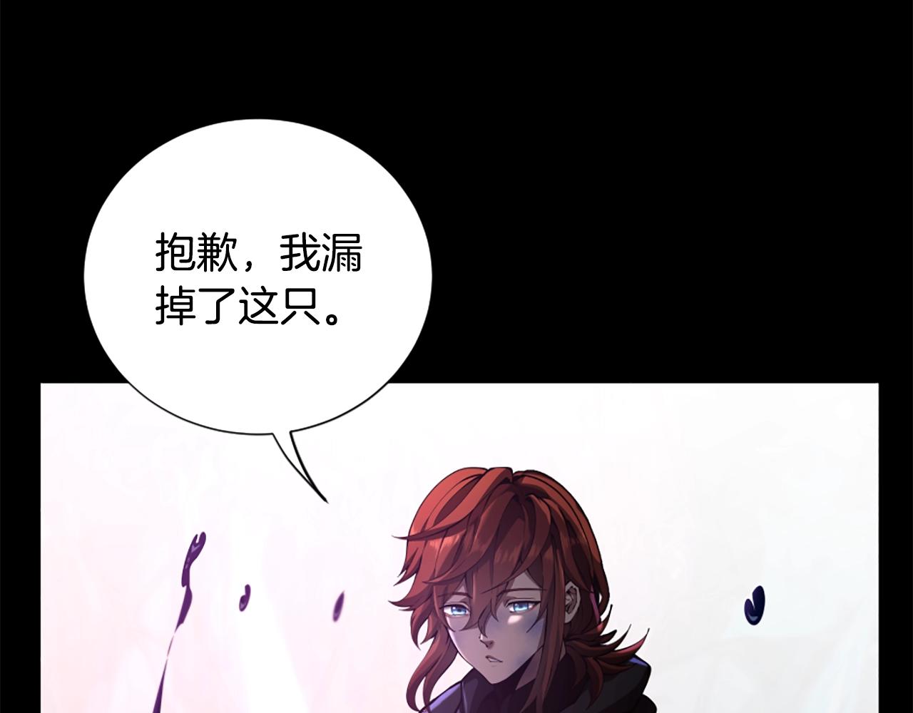 第5季172话 私下谈话86