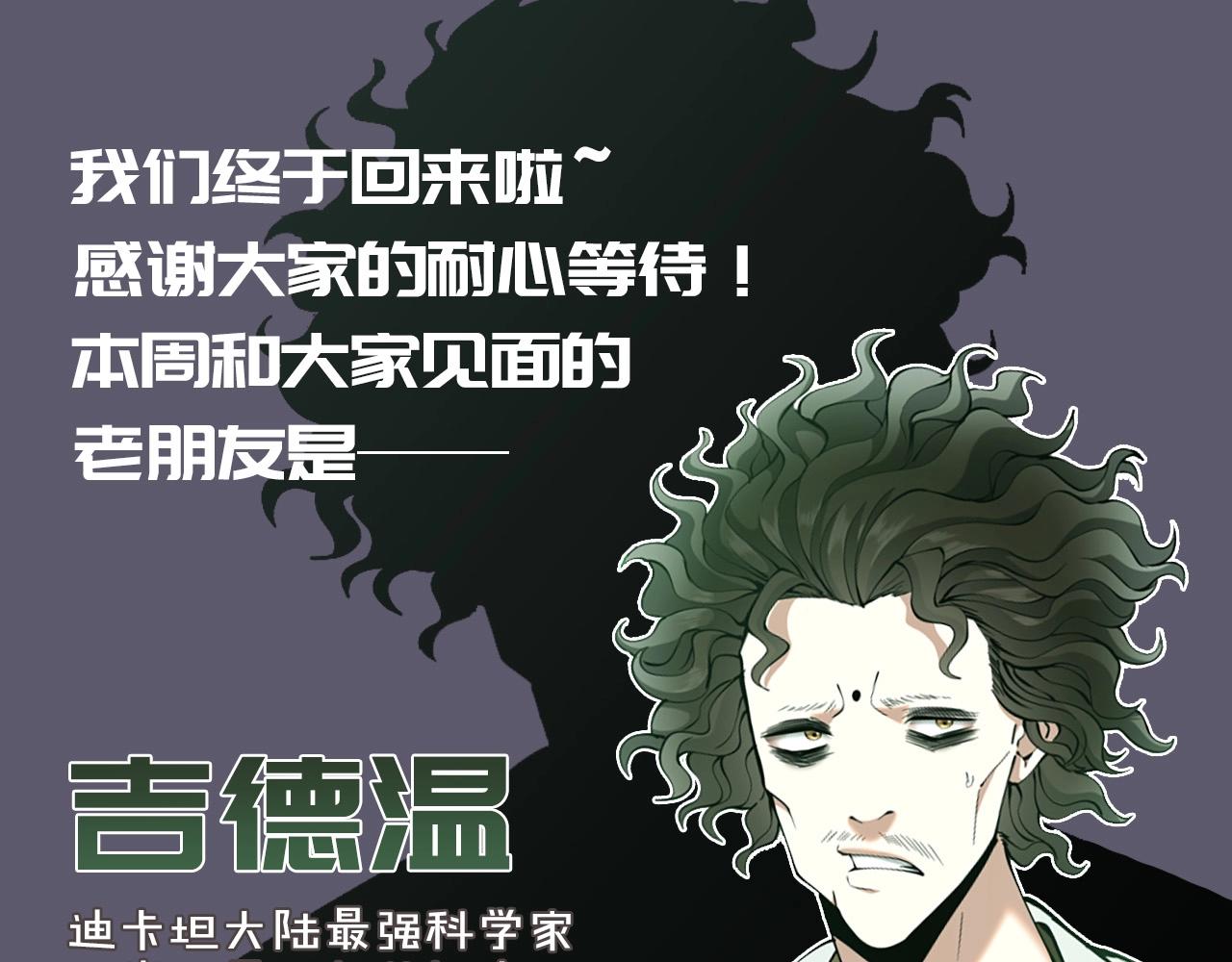 第165话 危险信号228