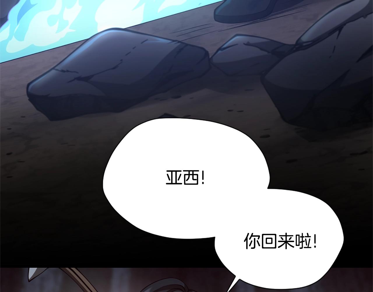 第5季172话 私下谈话38
