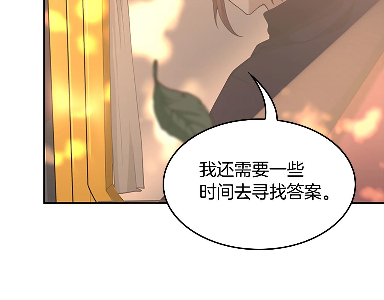 第129话 爷爷的审问99