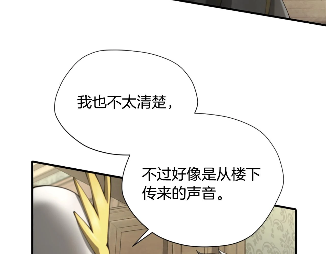 第5季175话 战斗的理由169