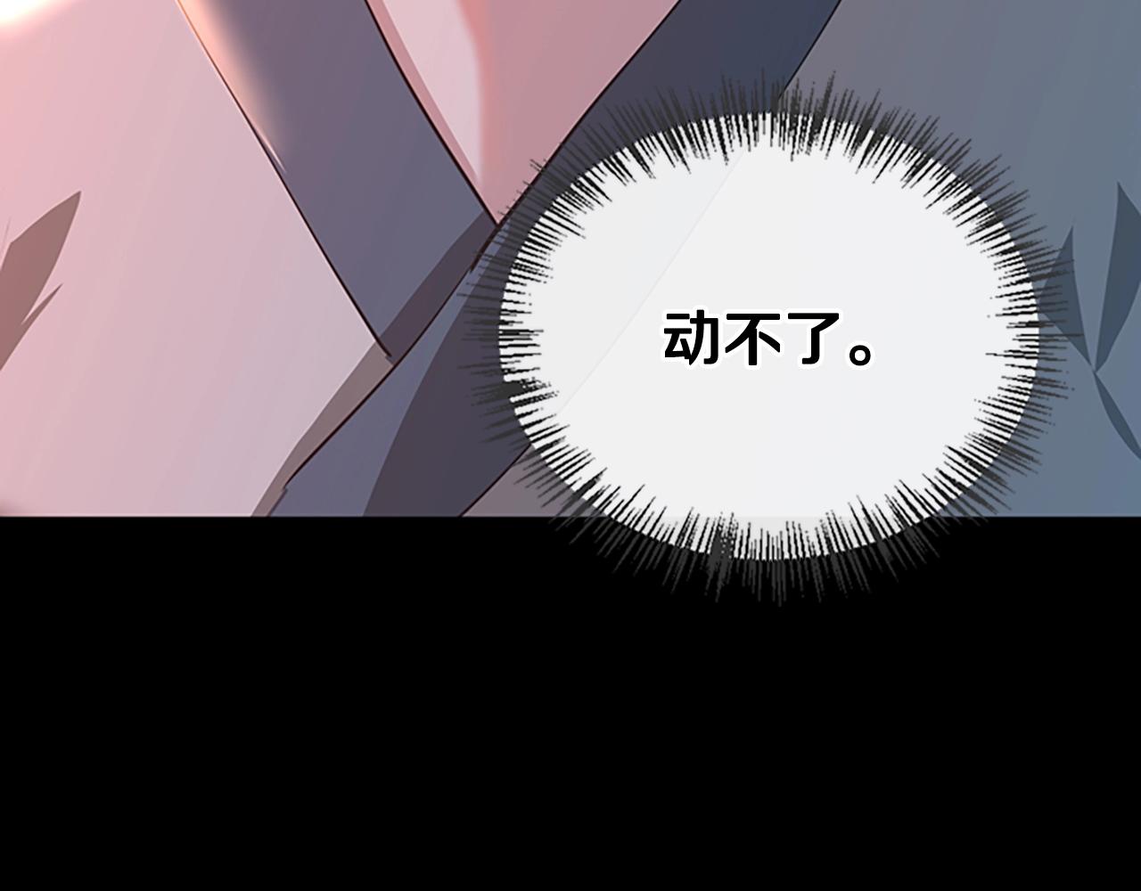 第135话 最后的仪式103