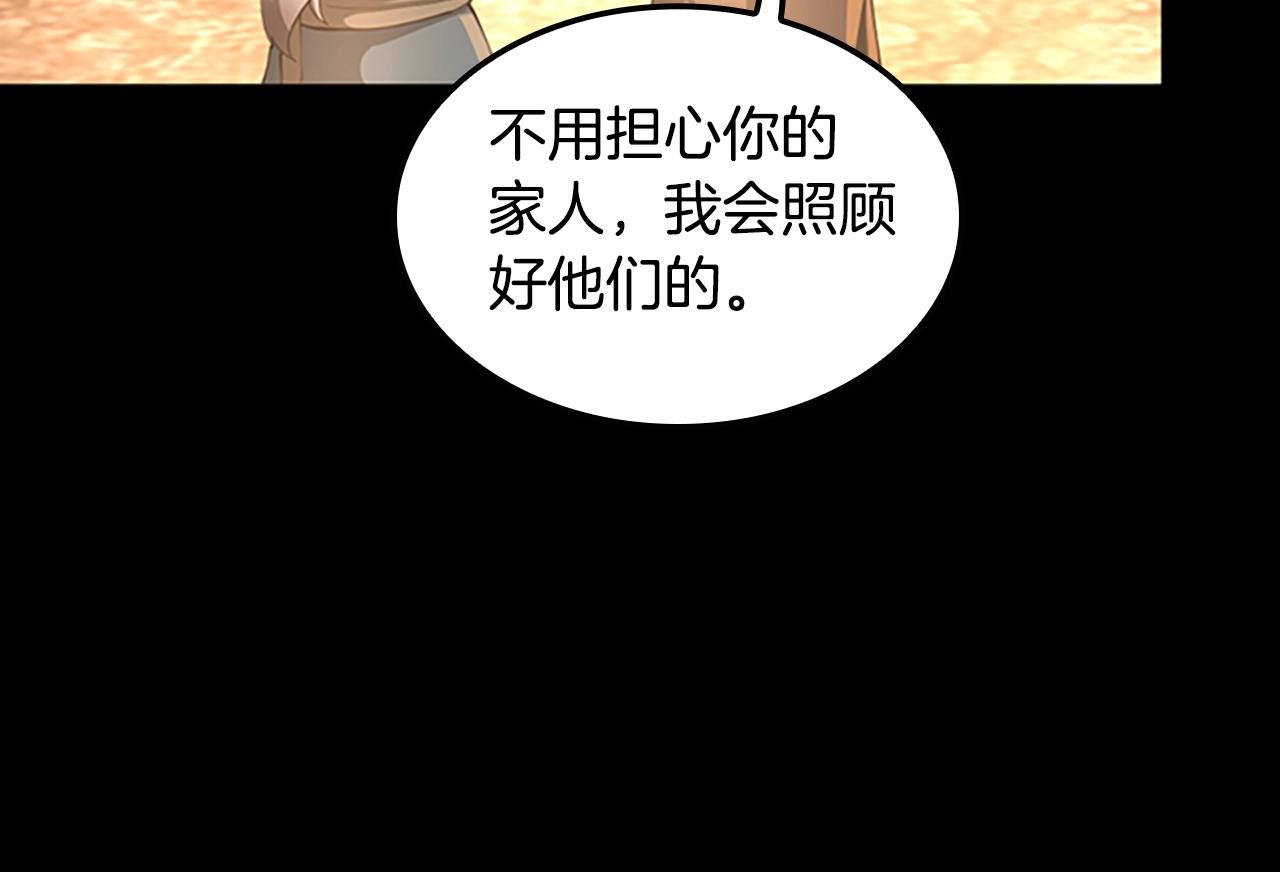 第149话 斩断233