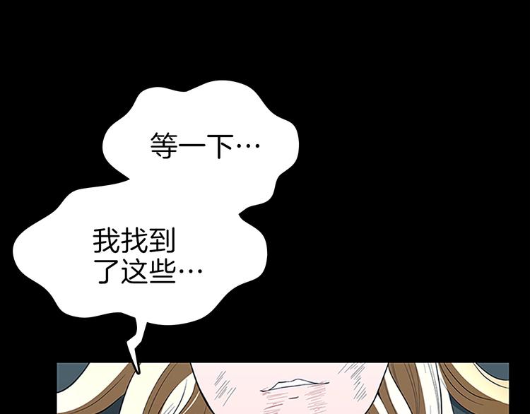 第71话 君子报仇55