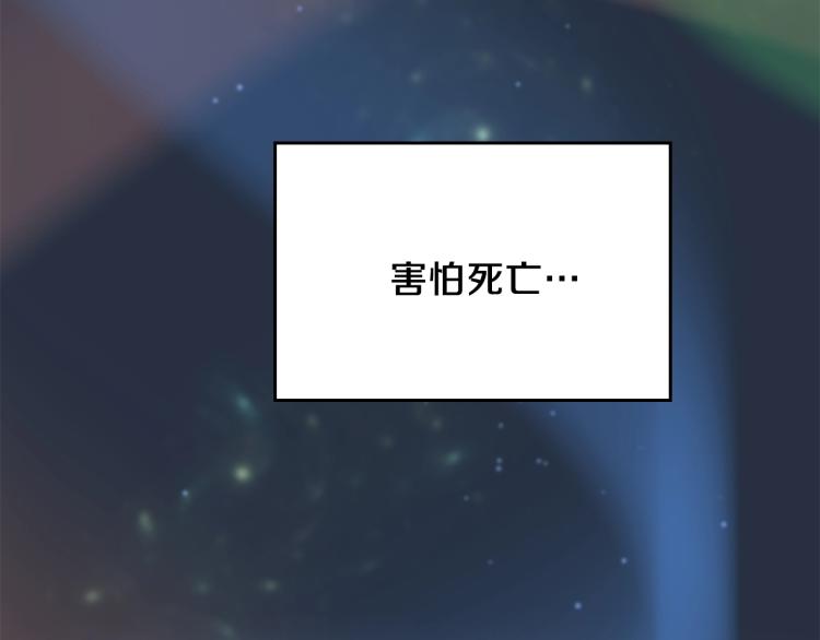 第120话 每个人都在打仗143