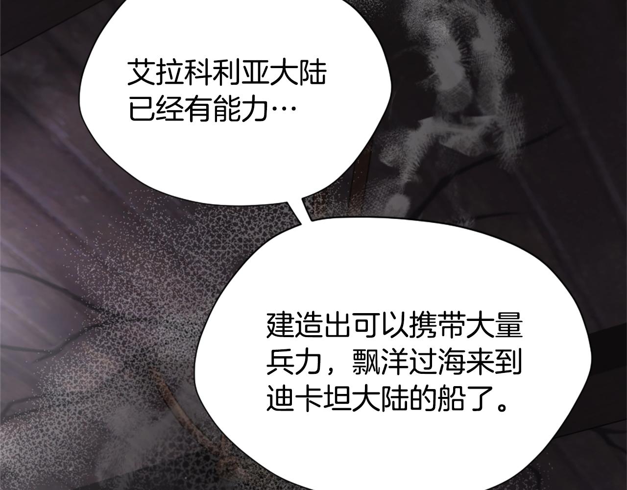第165话 危险信号224