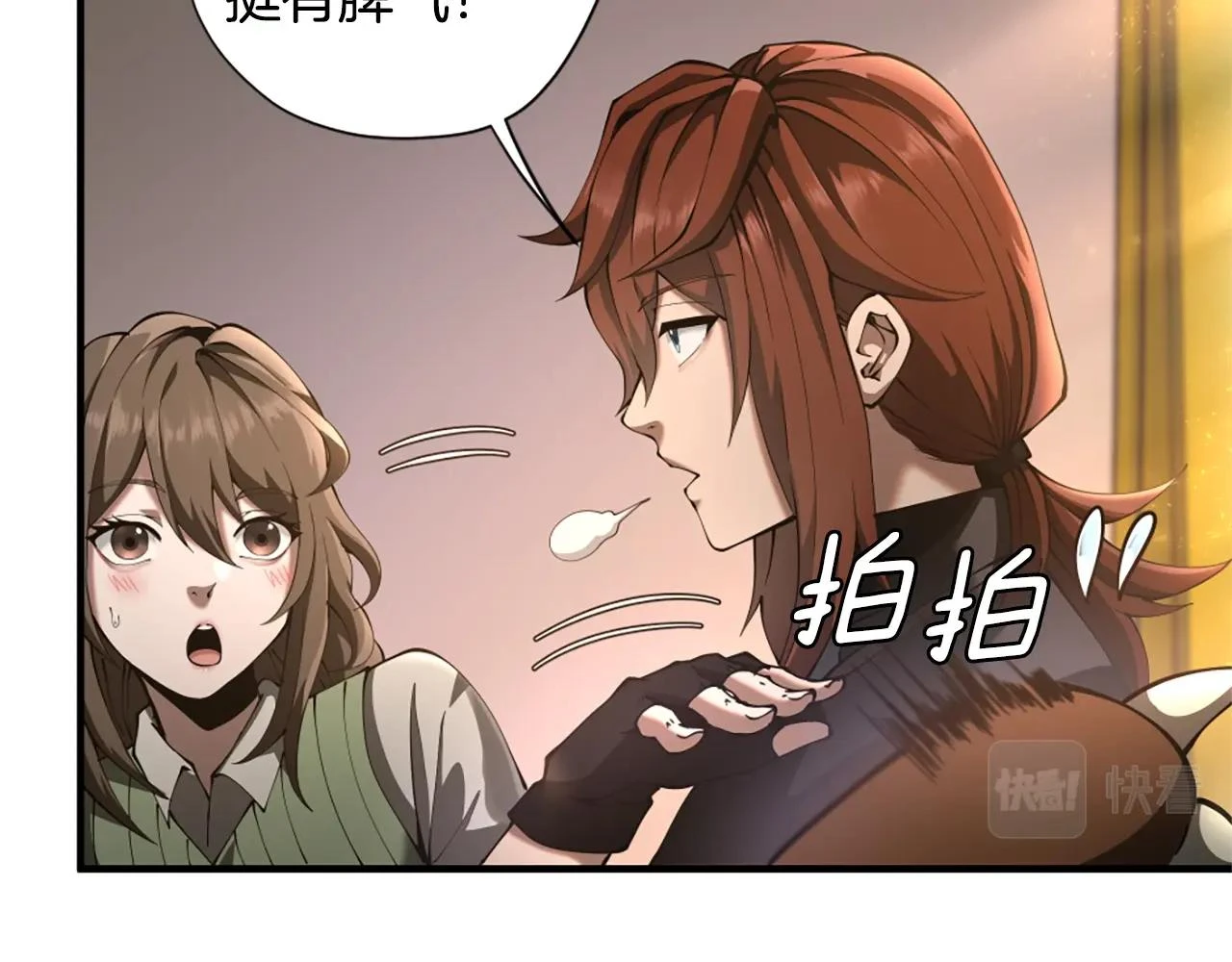 第5季174话 短暂的团聚56