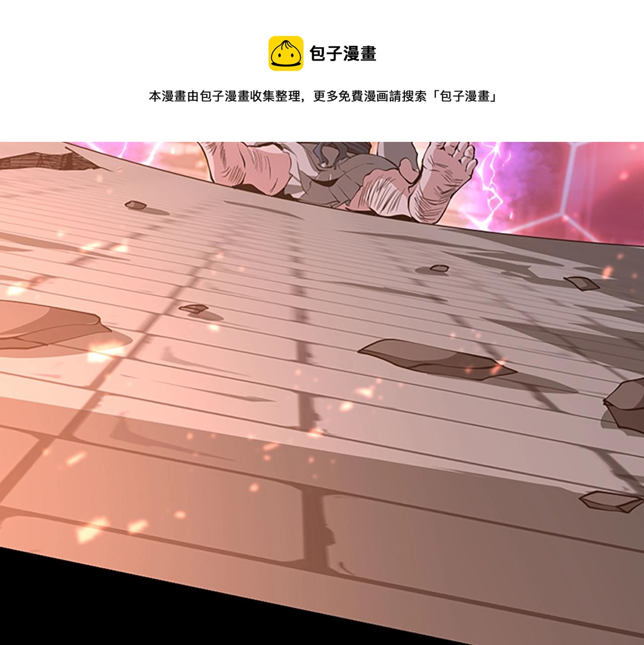 第135话 最后的仪式100