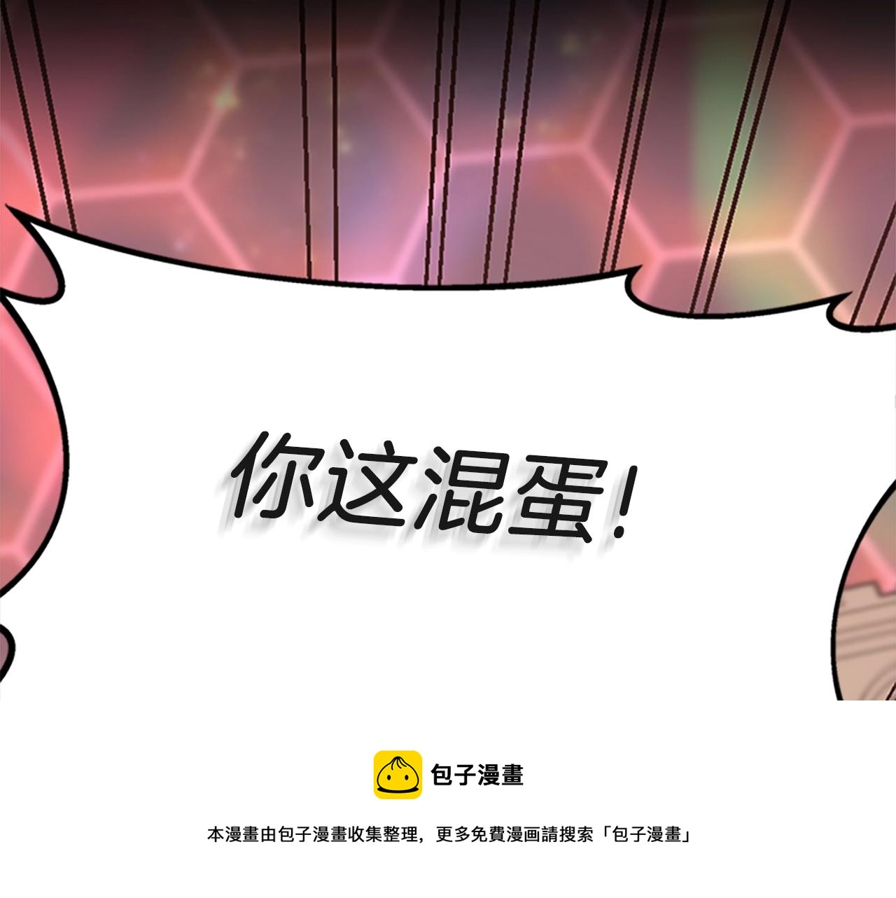 第136话 惨烈一幕108