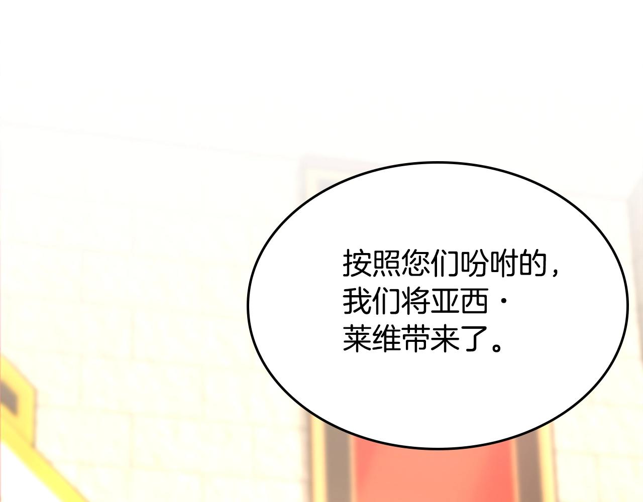 第143话 地牢57