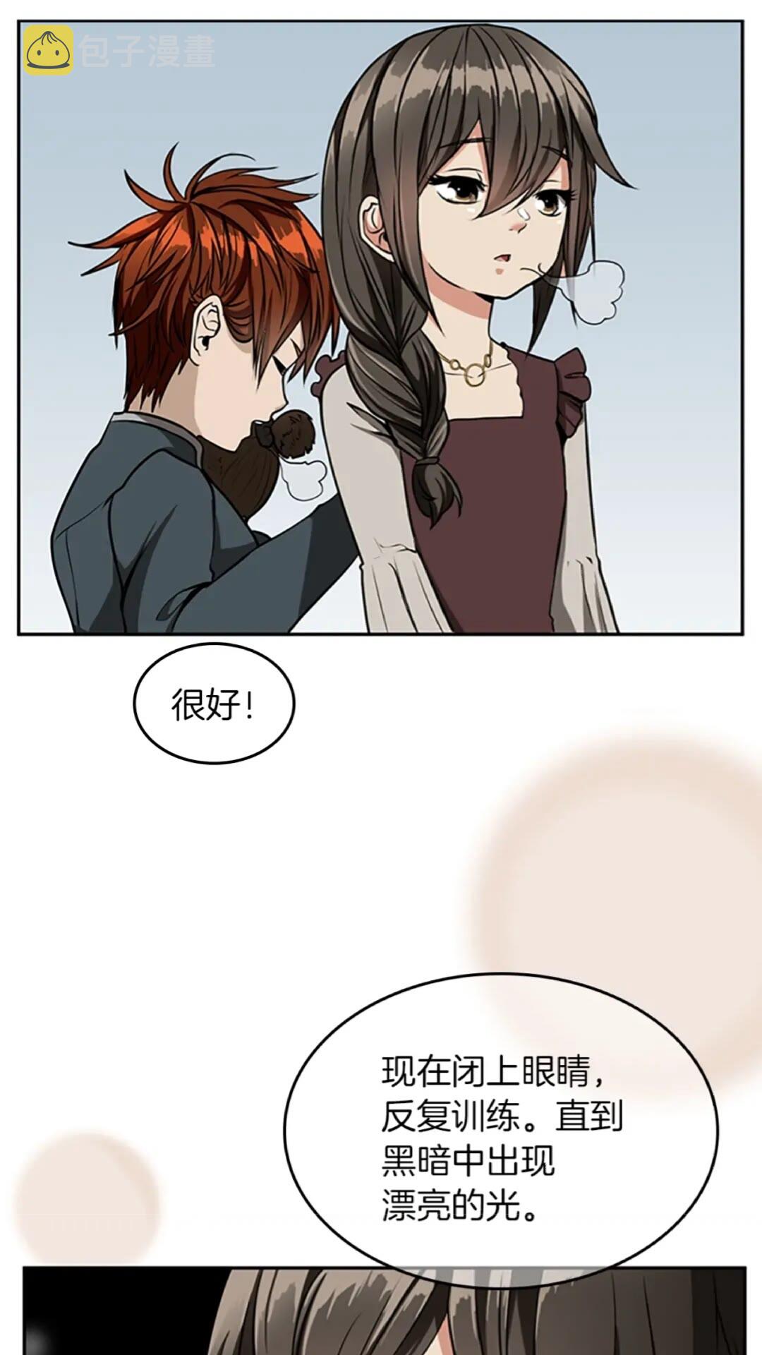 第38话 时间的紧迫43