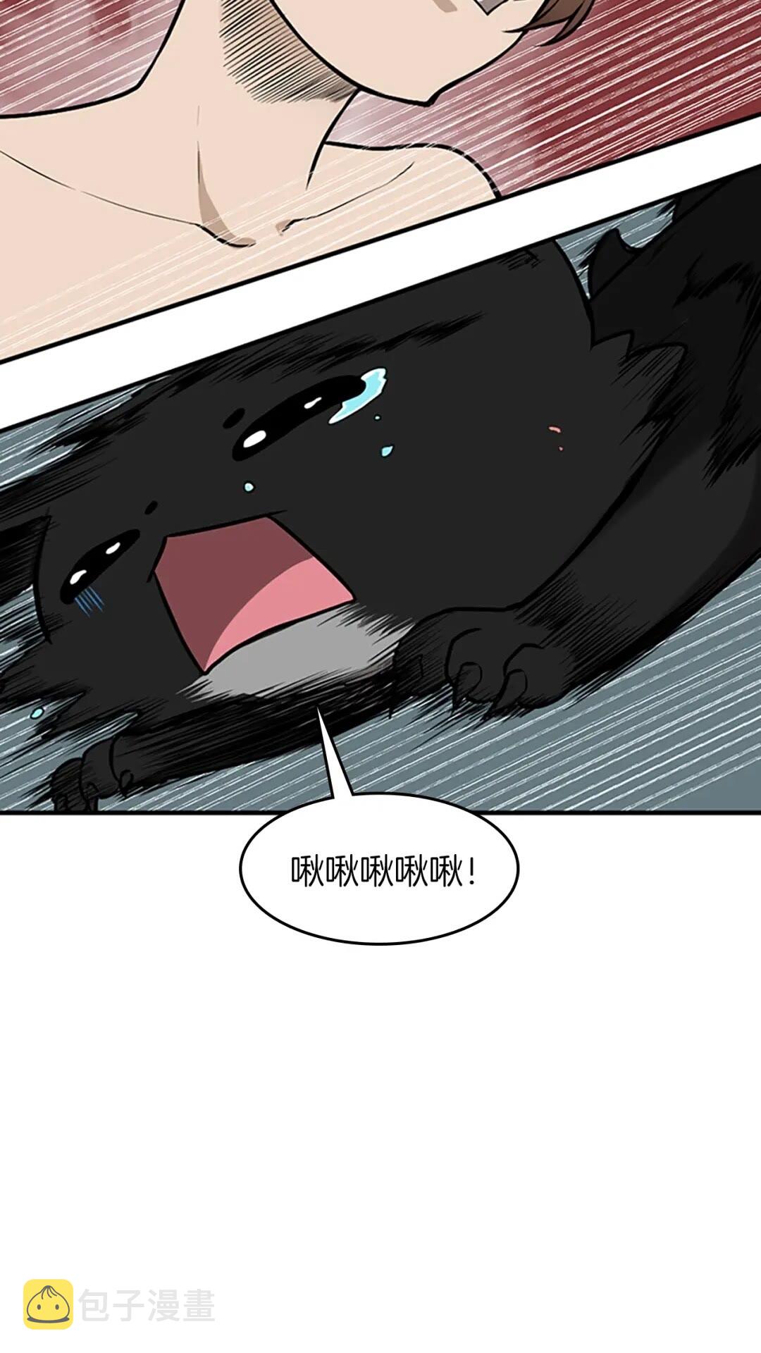 第48话 面具5