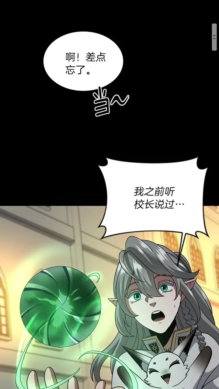 第90话 高光时刻64