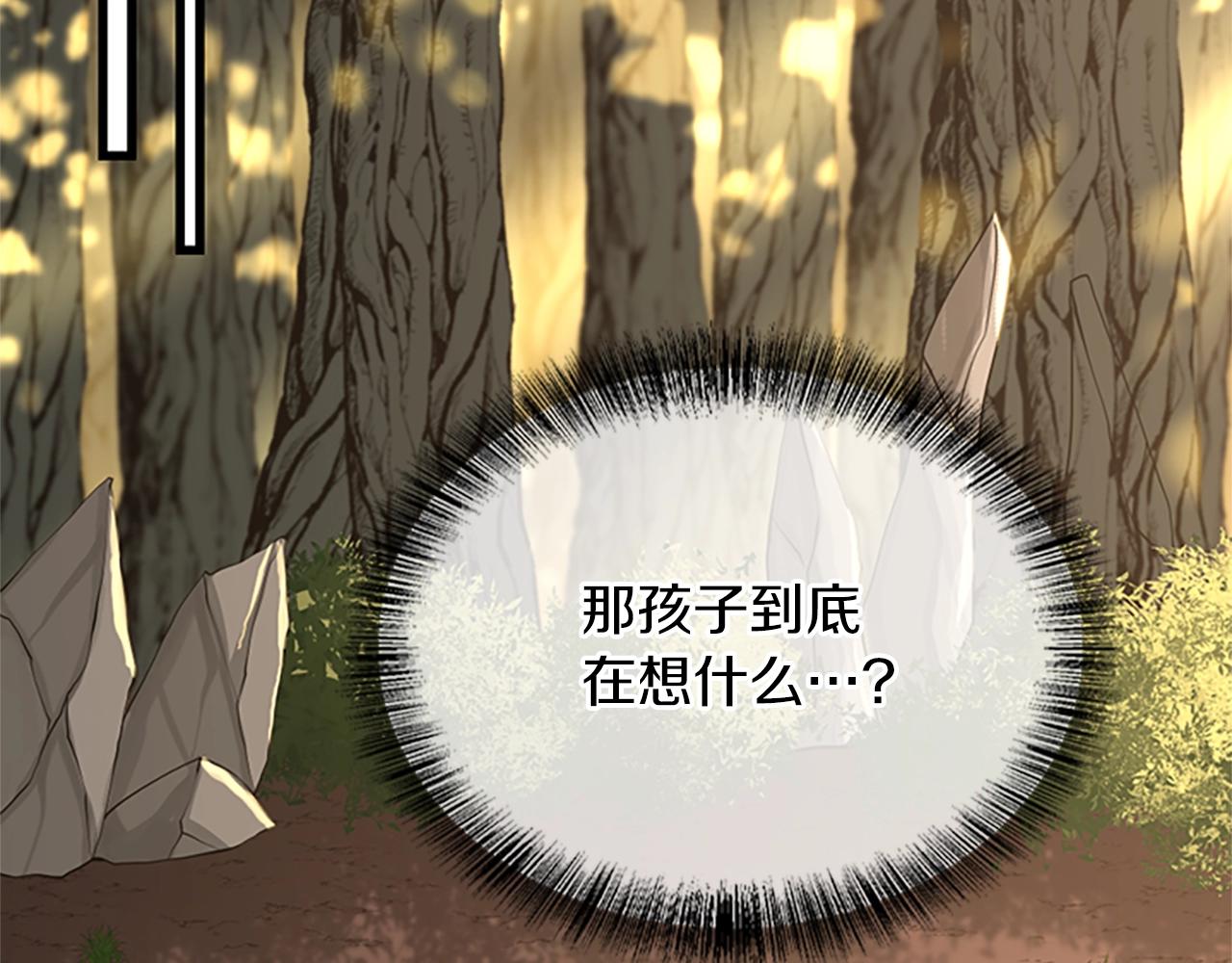 第155话 领悟180