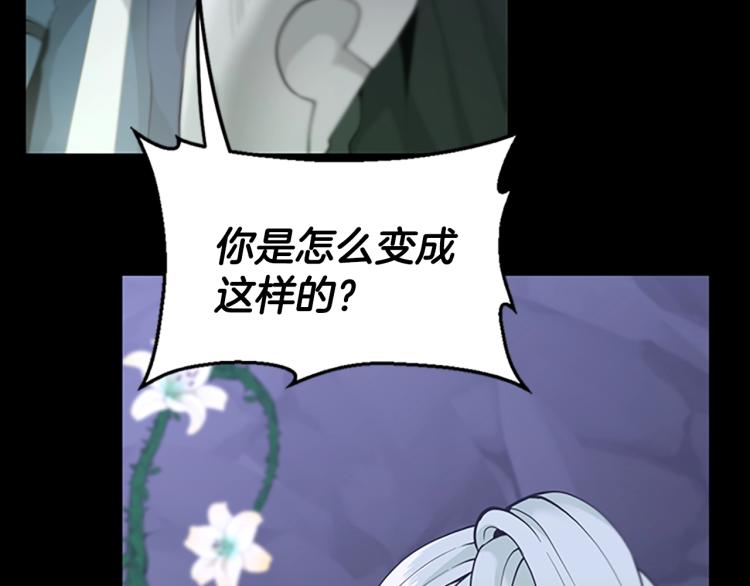 第119话 艾丽娅146