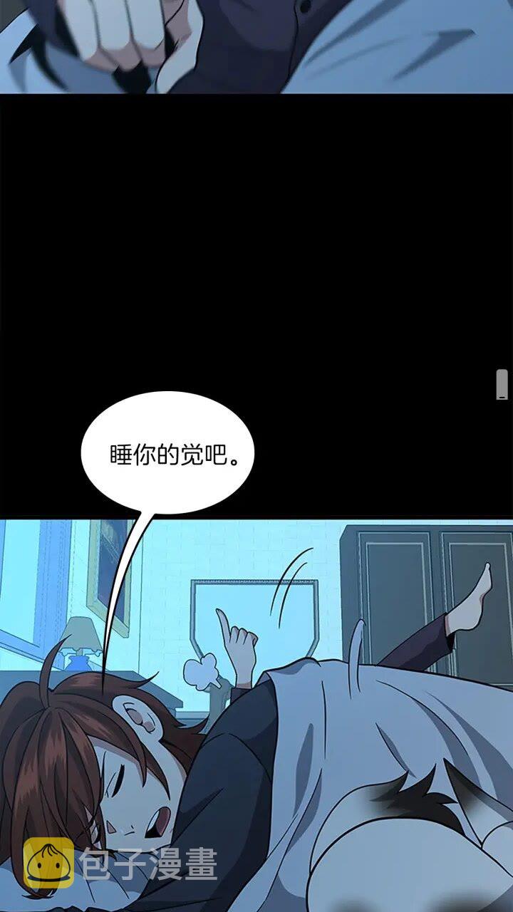 第90话 高光时刻83