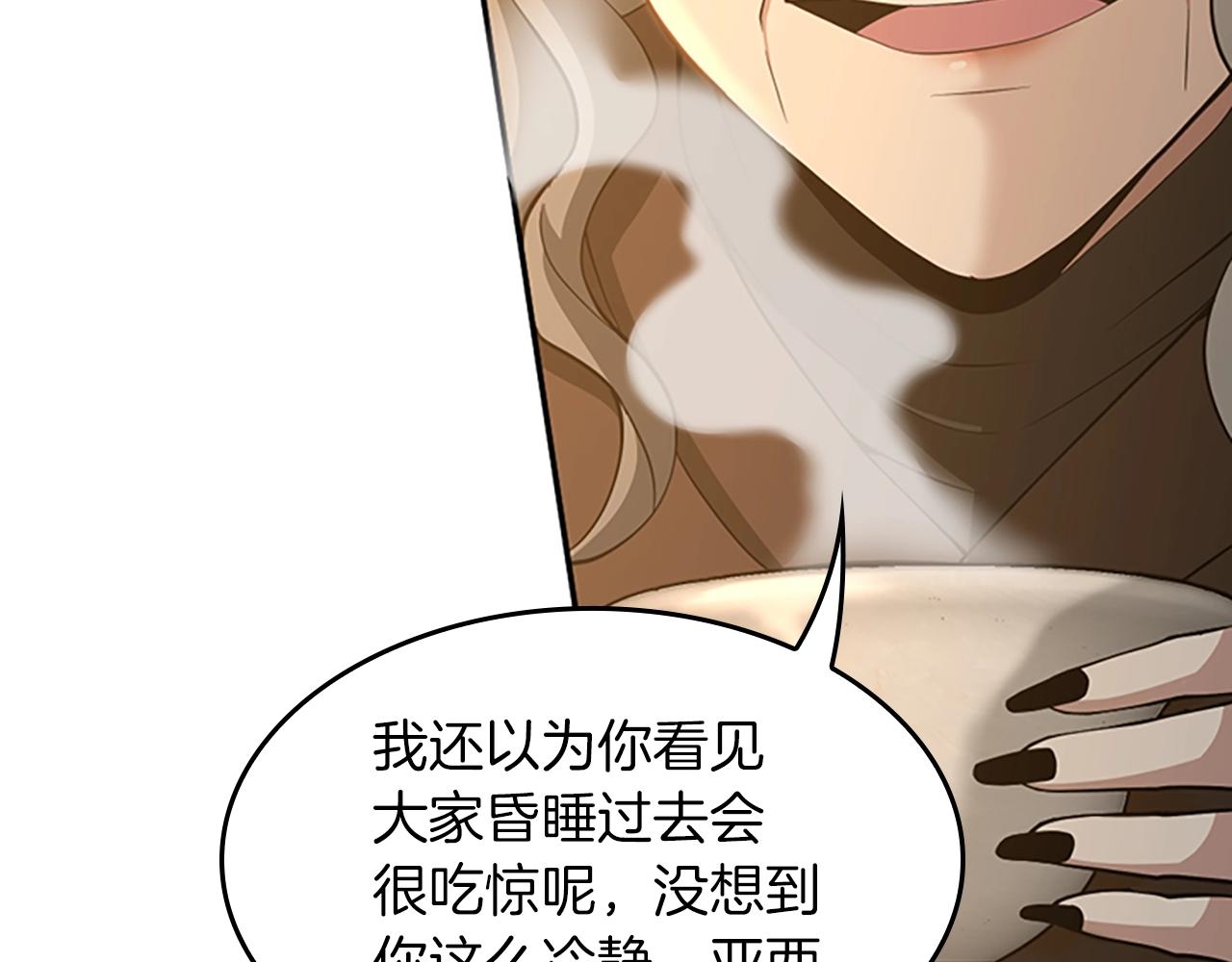 第131话 预言家25