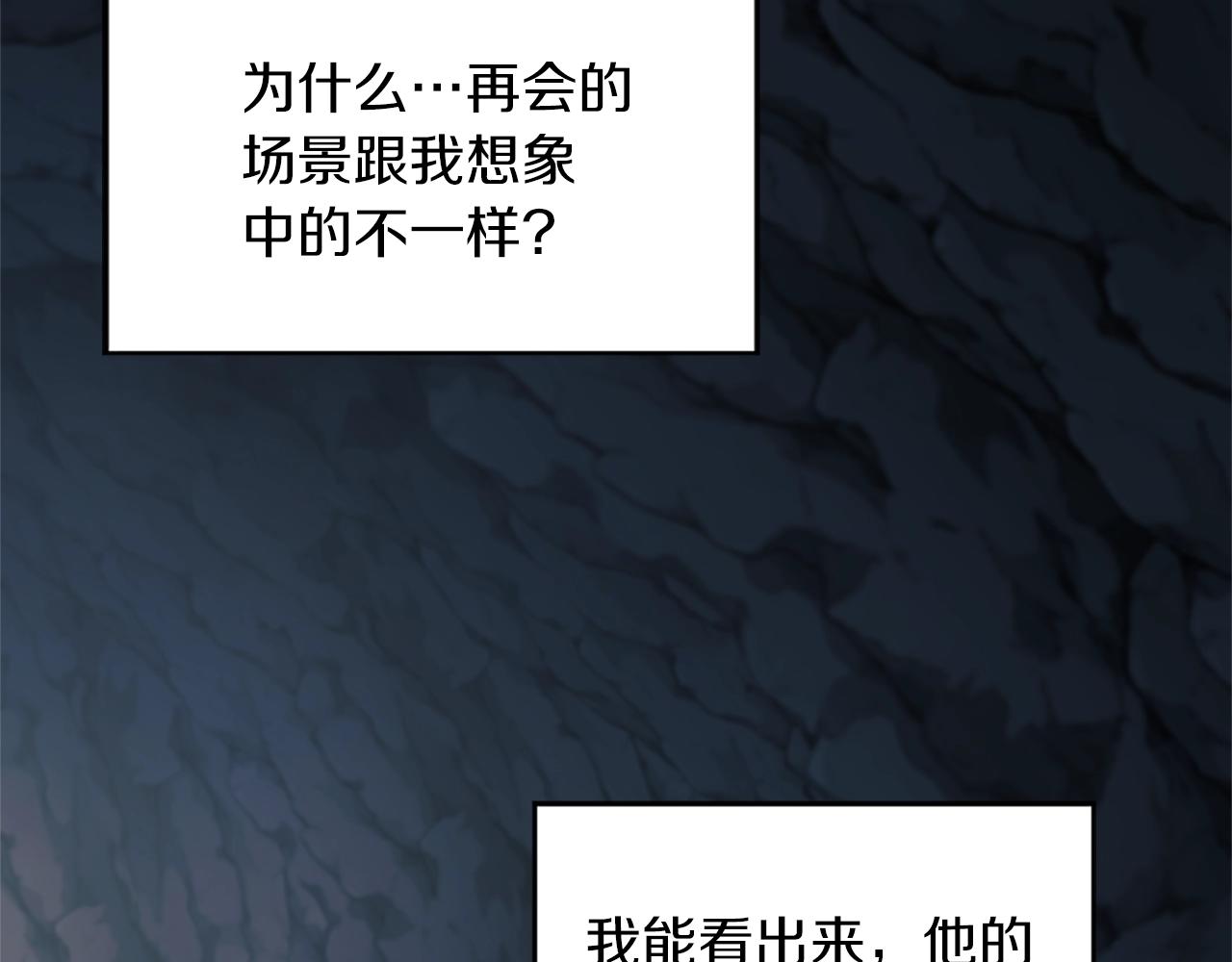 第5季172话 私下谈话104