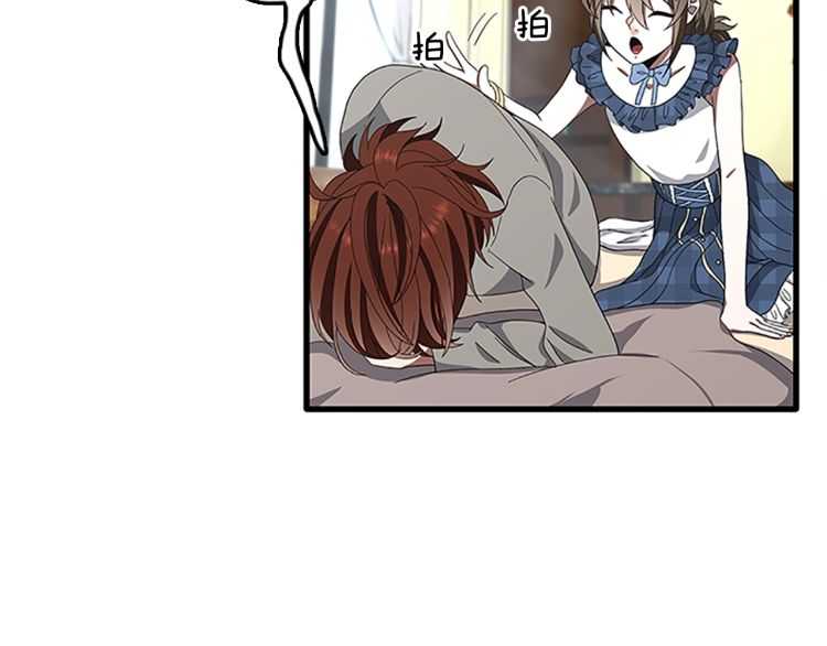 第77话 长大的妹妹105