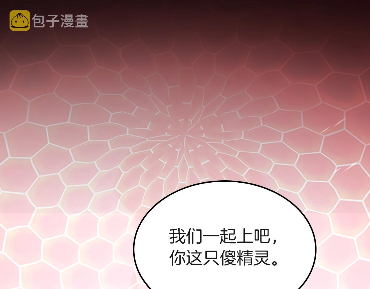 第134话 剧变193