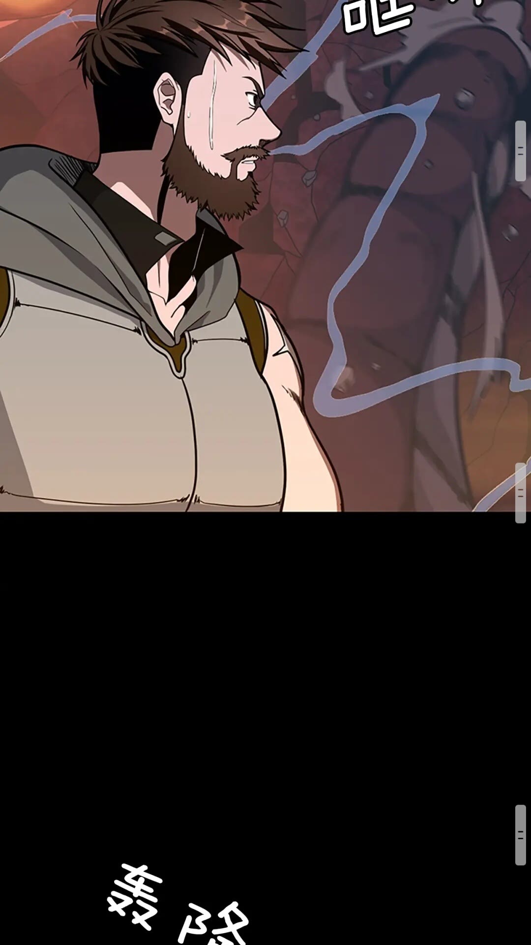 第60话 炙热之灾72