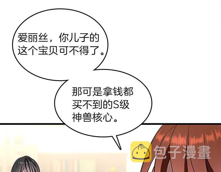 第75话 欢迎回家145