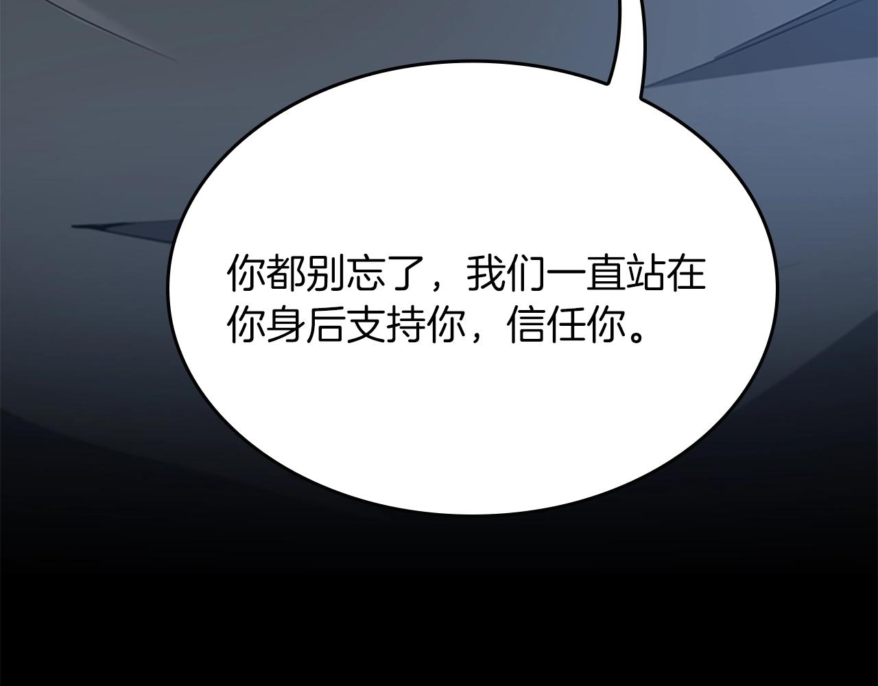 第141话 处罚168