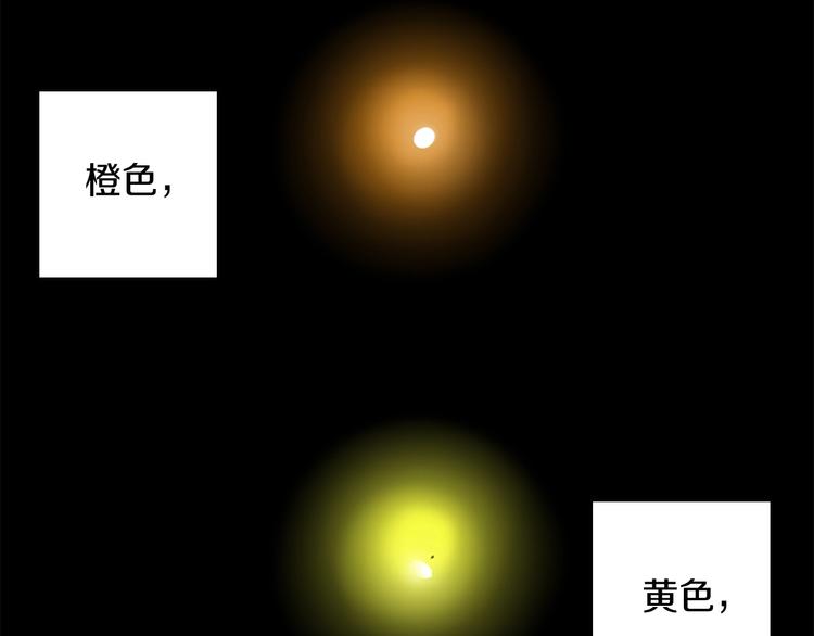 第5话 老师140