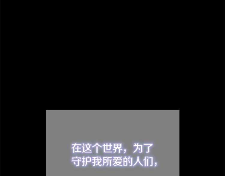 第120话 每个人都在打仗24