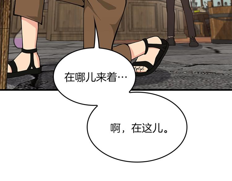 第121话 破旧商店195