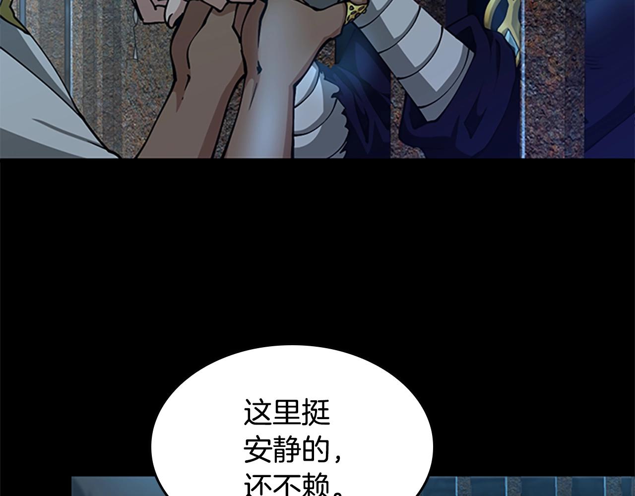 第143话 地牢192