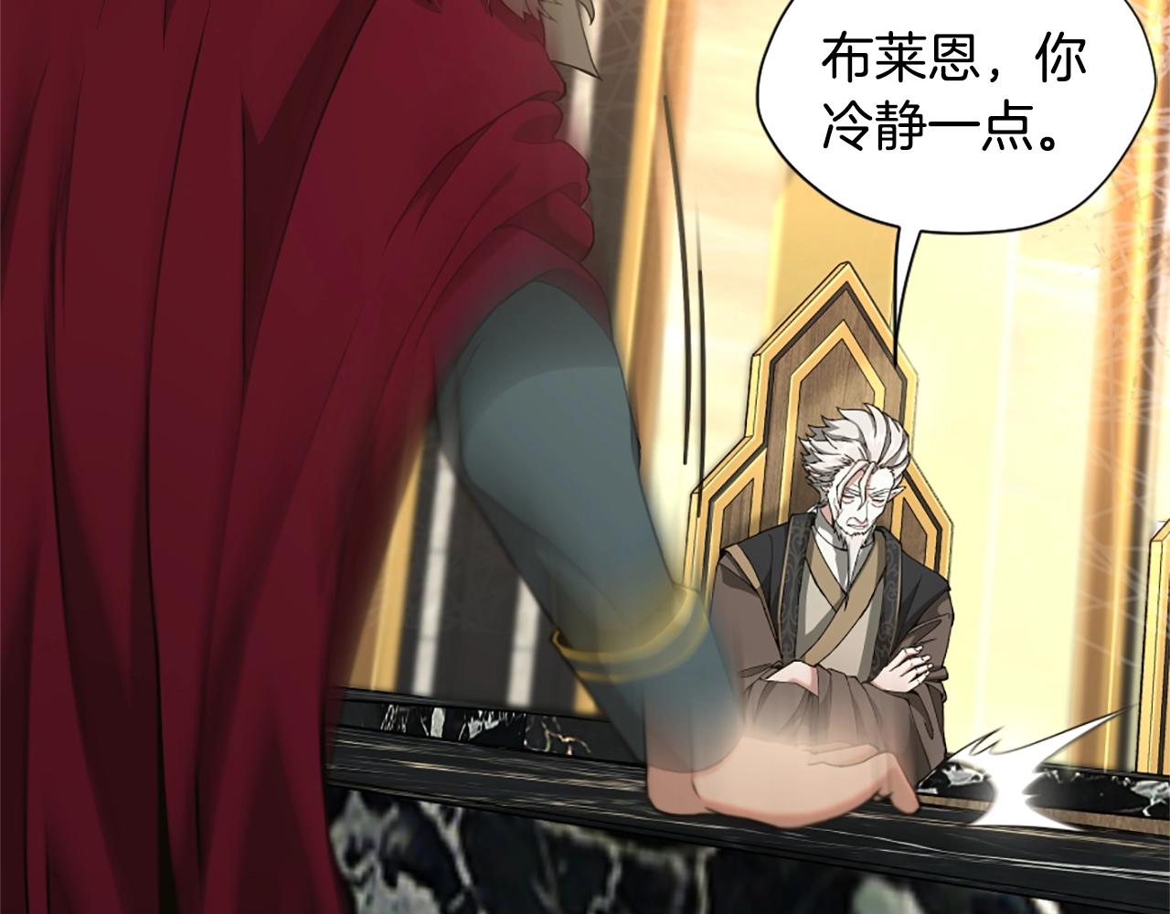 第166话 战斗的决心29