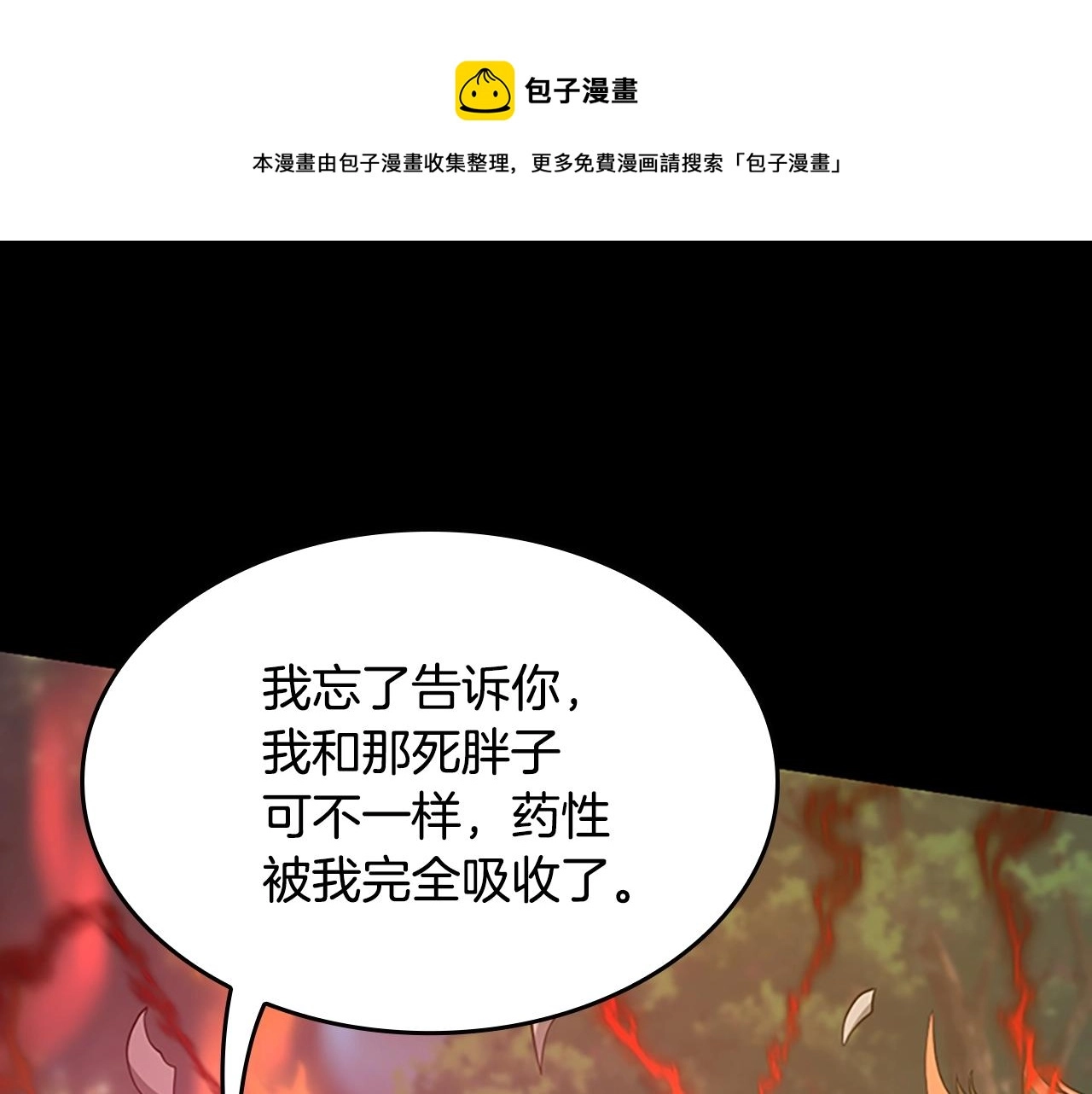 第132话 一心向阳232