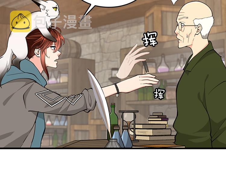 第121话 破旧商店187