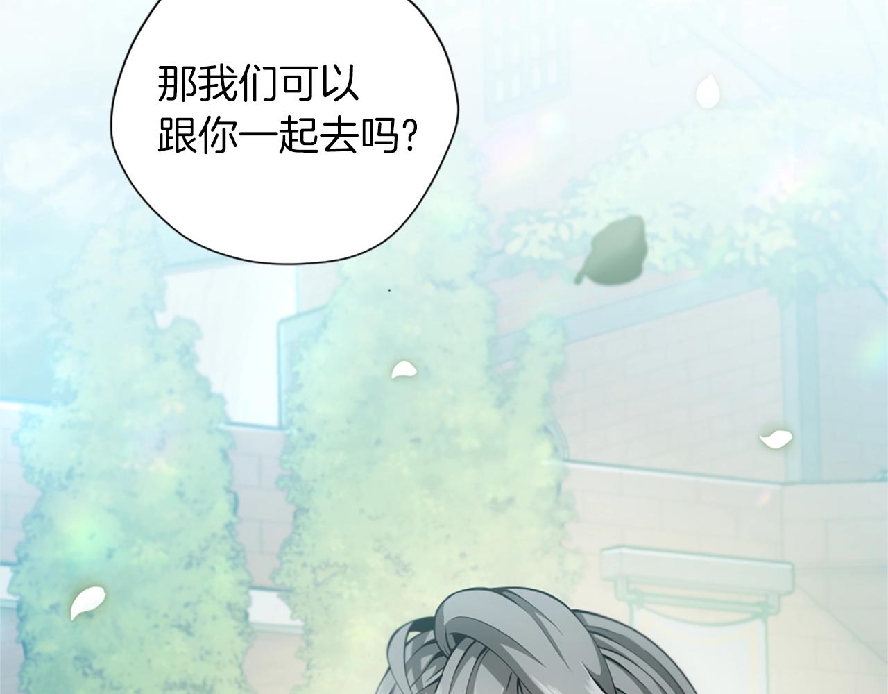 第164话 重大事件203