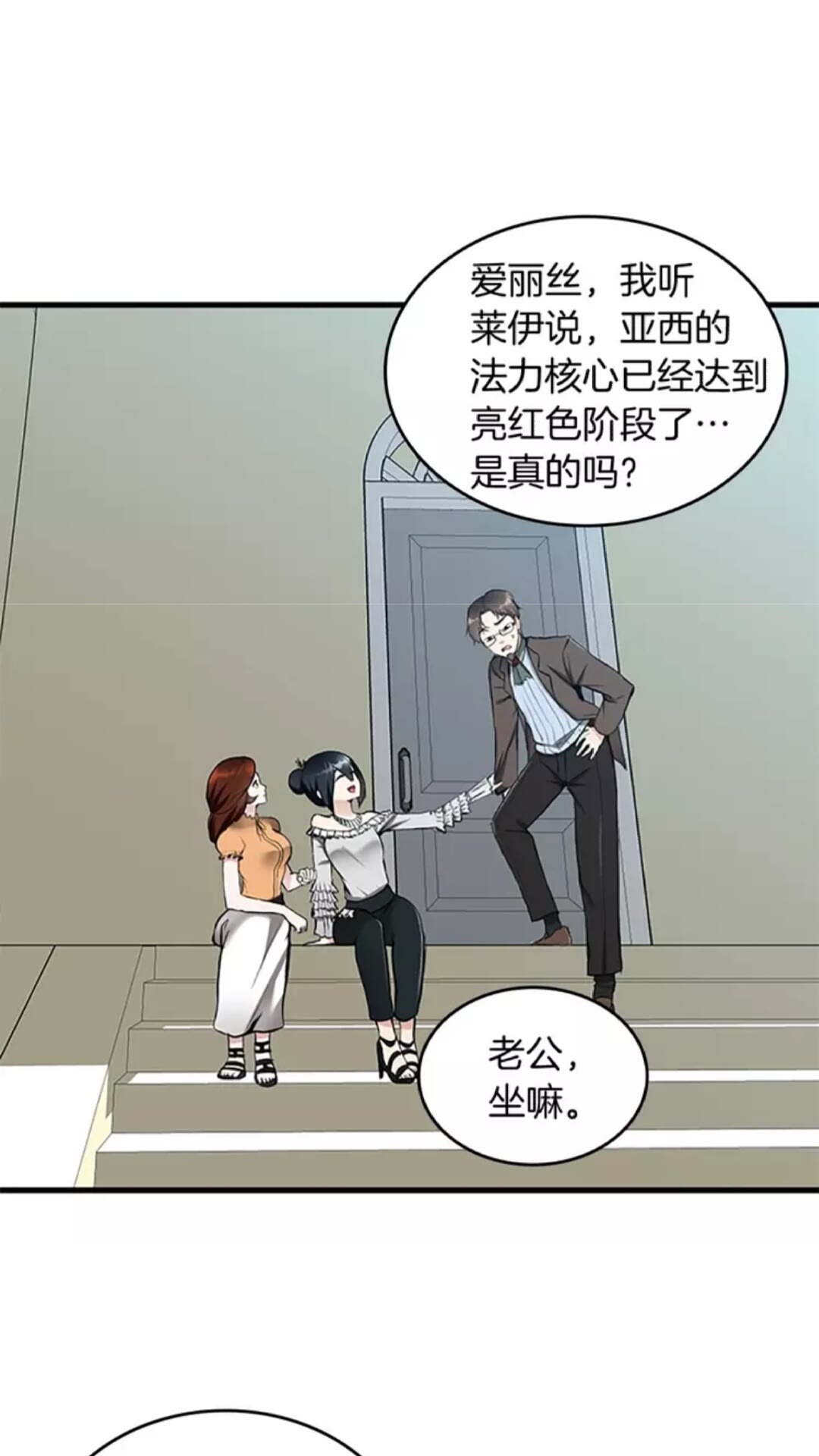第30话 父子对决18