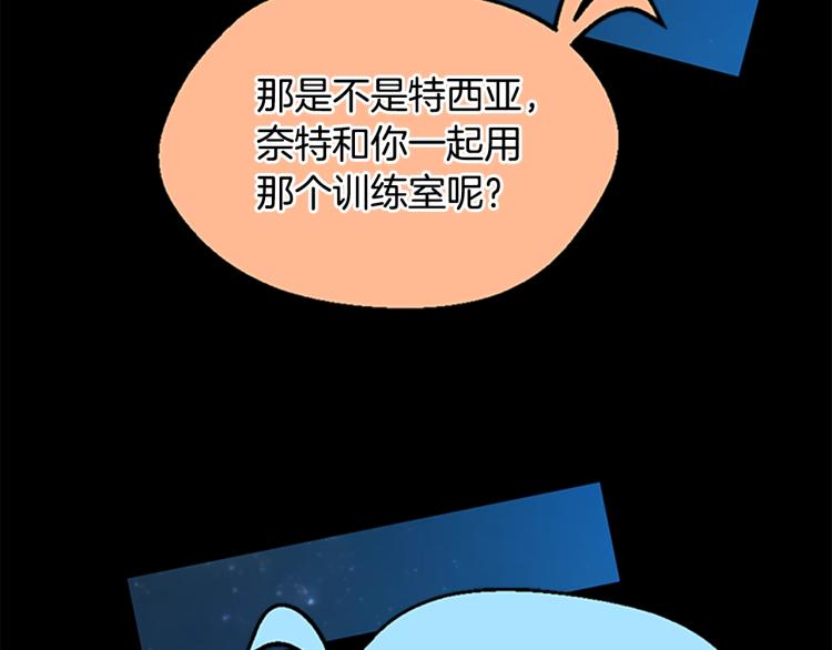 第115话 出发地下城160