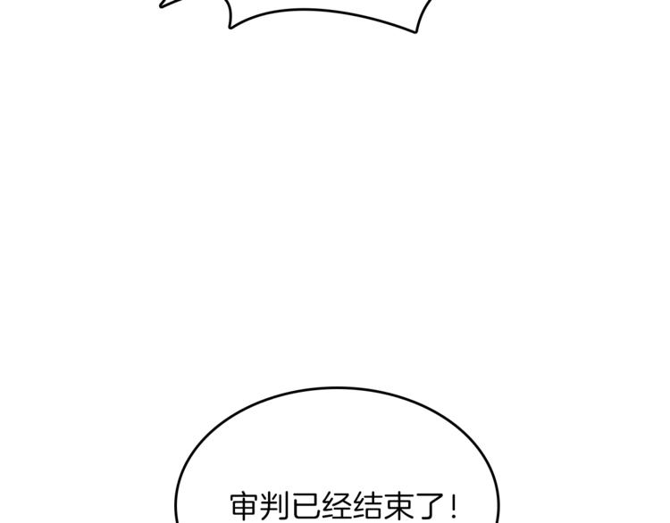 第73话 最终结果84