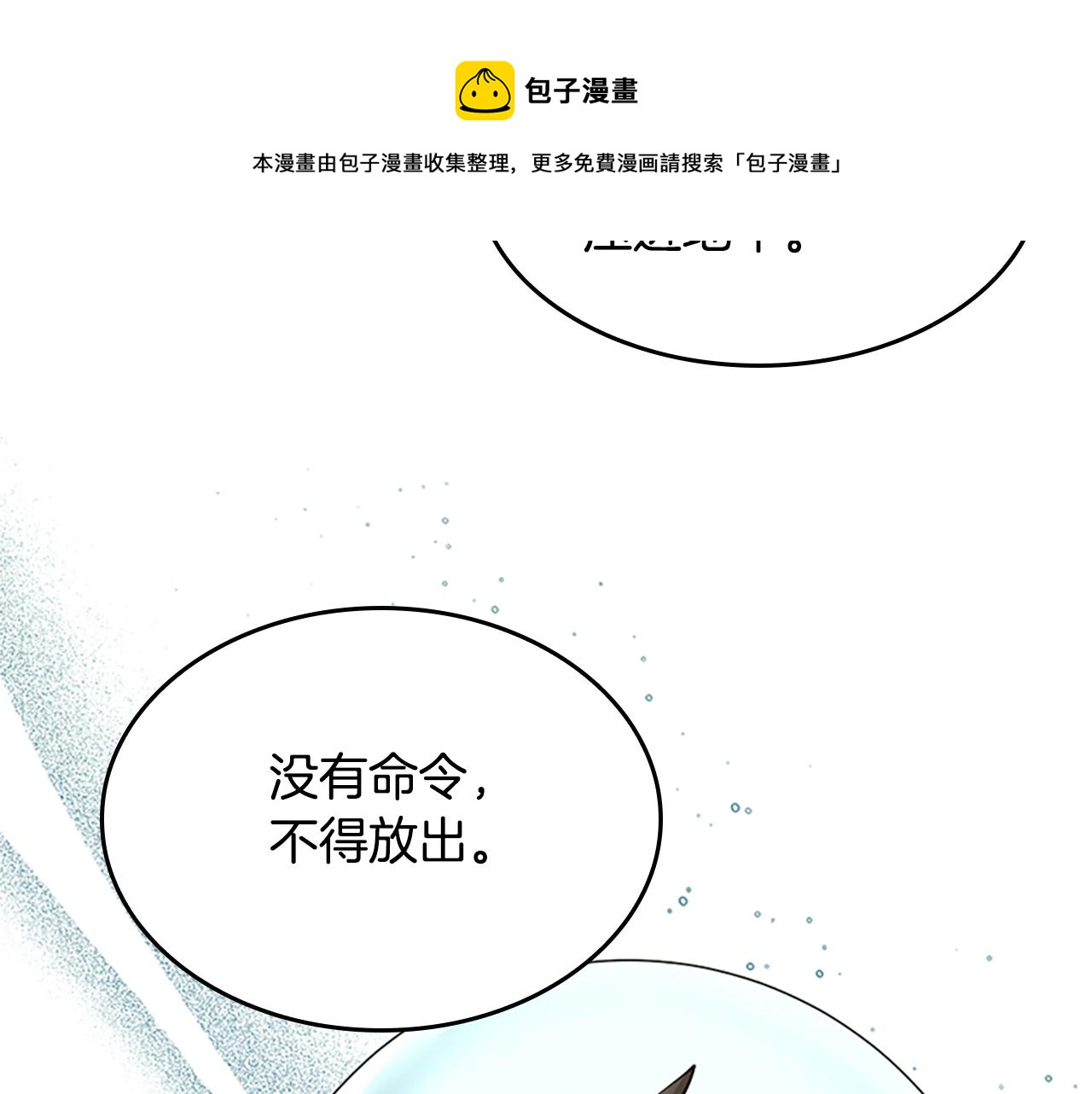 第143话 地牢150