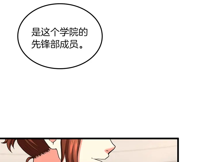 第103话 充满热情的教室161