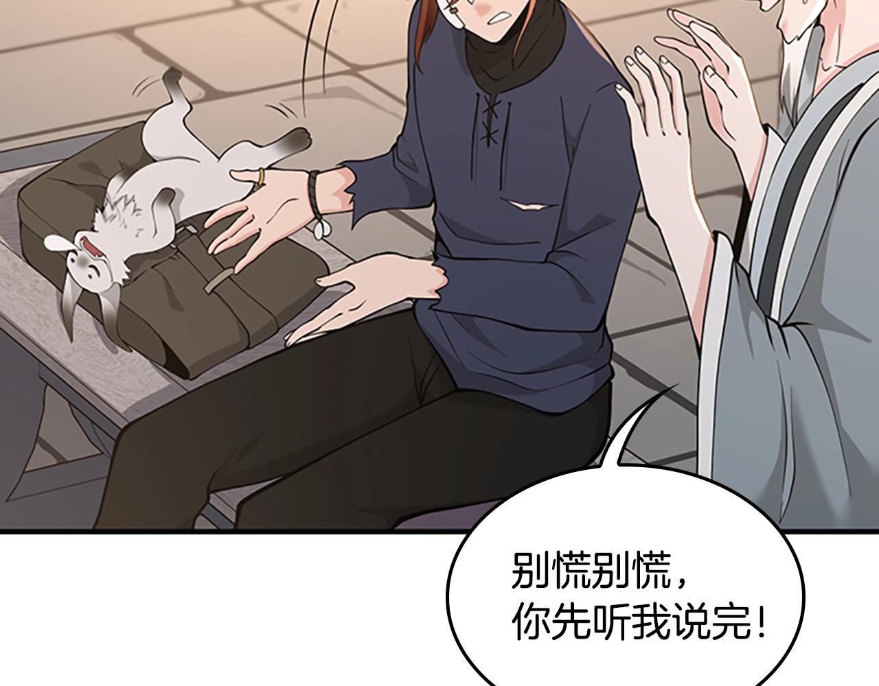第124话 历史长河153