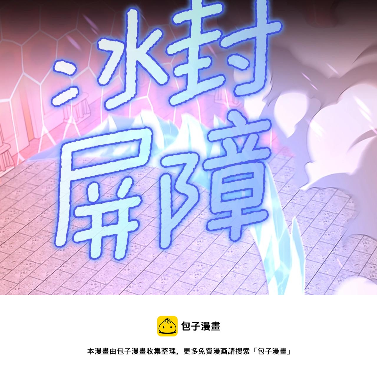 第134话 剧变168