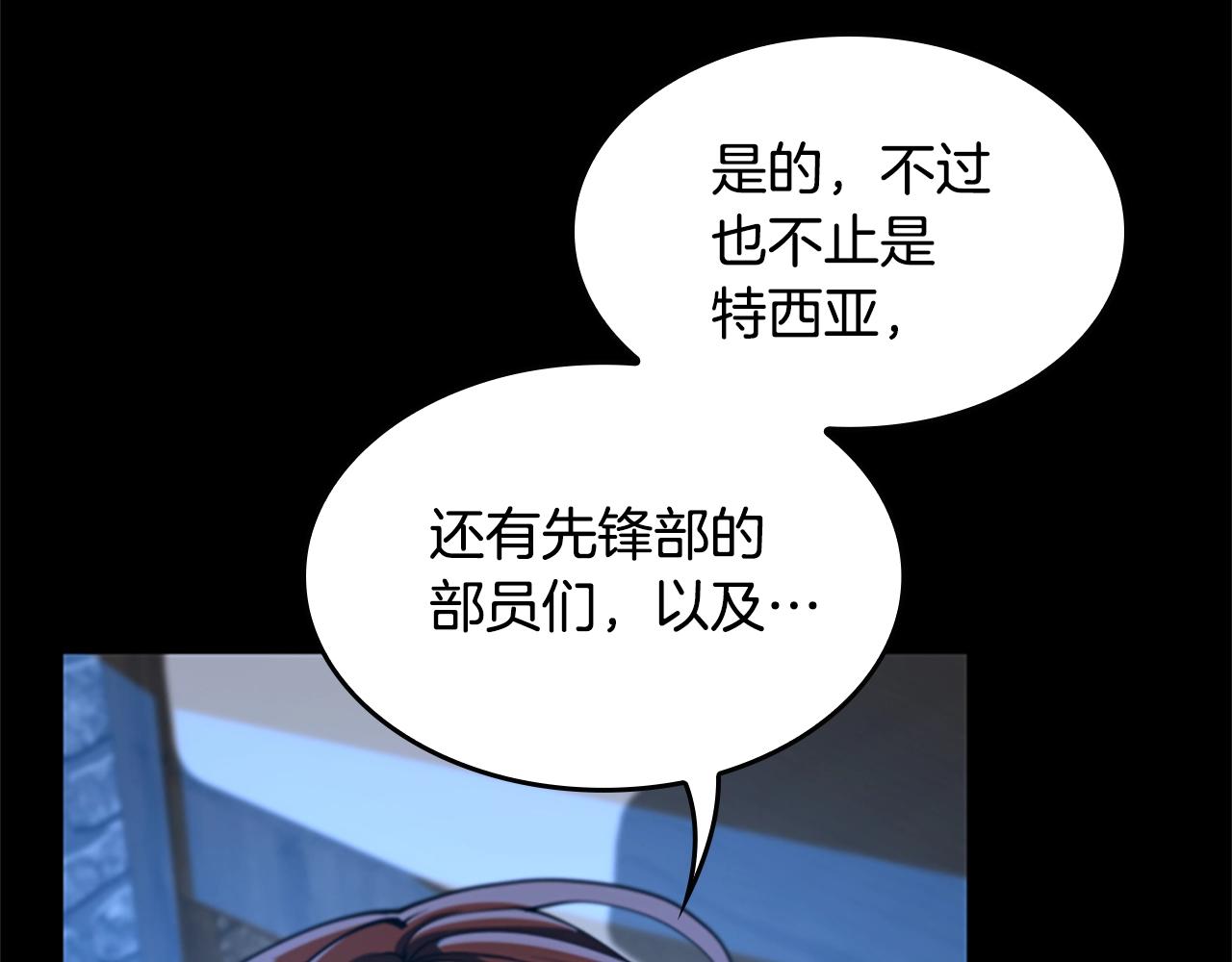 第147话 战争准备22