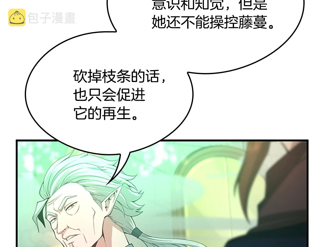 第128话 同化的核心141