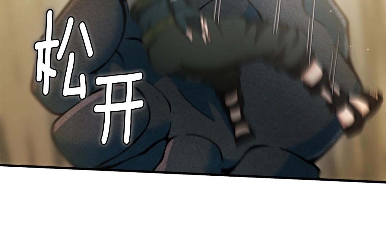 第161话 奇怪的测试12